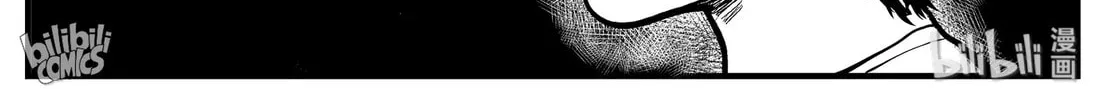 Strange Tales of Xiao Zhi Chapter 159 page 22 - 