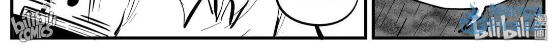 Strange Tales of Xiao Zhi Chapter 159 page 24 - 