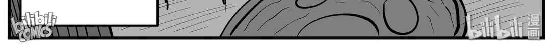 Strange Tales of Xiao Zhi Chapter 159 page 32 - 