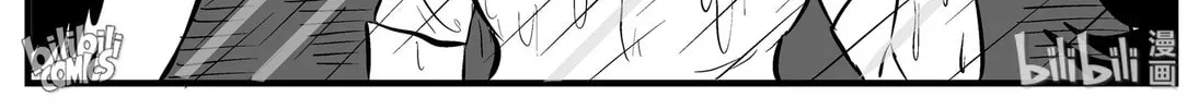 Strange Tales of Xiao Zhi Chapter 159 page 34 - 