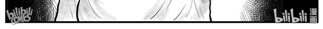 Strange Tales of Xiao Zhi Chapter 159 page 38 - 