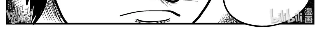 Strange Tales of Xiao Zhi Chapter 160 page 14 - 