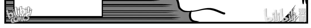Strange Tales of Xiao Zhi Chapter 160 page 22 - 