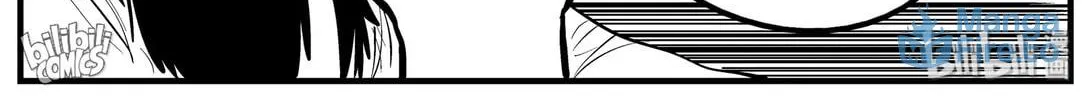 Strange Tales of Xiao Zhi Chapter 160 page 24 - 