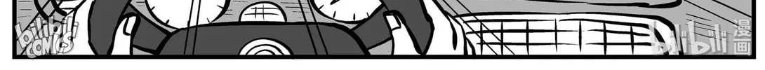 Strange Tales of Xiao Zhi Chapter 160 page 32 - 