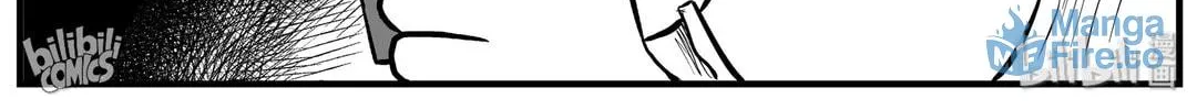 Strange Tales of Xiao Zhi Chapter 160 page 6 - 