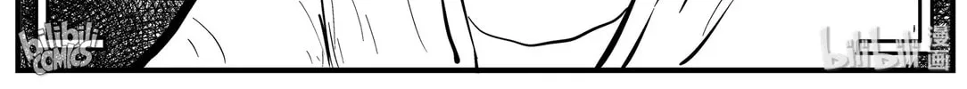 Strange Tales of Xiao Zhi Chapter 160 page 10 - 