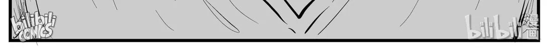 Strange Tales of Xiao Zhi Chapter 161 page 2 - 