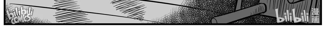 Strange Tales of Xiao Zhi Chapter 161 page 14 - 