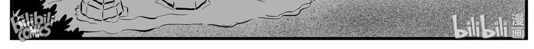 Strange Tales of Xiao Zhi Chapter 161 page 4 - 