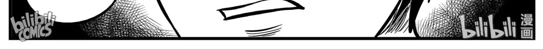 Strange Tales of Xiao Zhi Chapter 162 page 2 - 