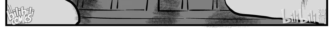 Strange Tales of Xiao Zhi Chapter 162 page 22 - 