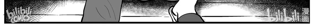 Strange Tales of Xiao Zhi Chapter 162 page 8 - 