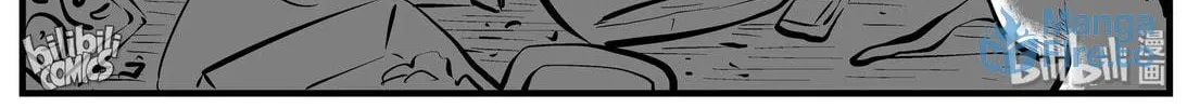 Strange Tales of Xiao Zhi Chapter 163 page 18 - 