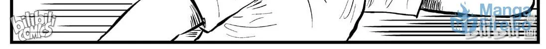 Strange Tales of Xiao Zhi Chapter 163 page 24 - 