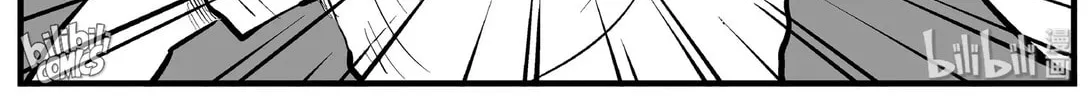 Strange Tales of Xiao Zhi Chapter 163 page 26 - 
