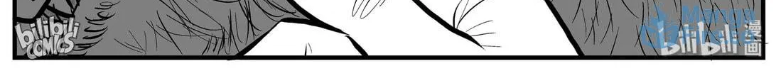 Strange Tales of Xiao Zhi Chapter 163 page 30 - 