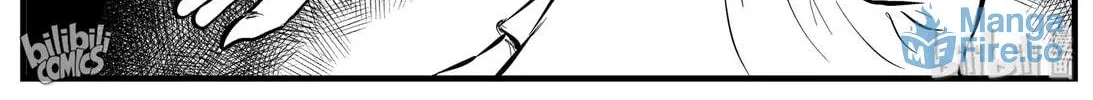 Strange Tales of Xiao Zhi Chapter 163 page 6 - 