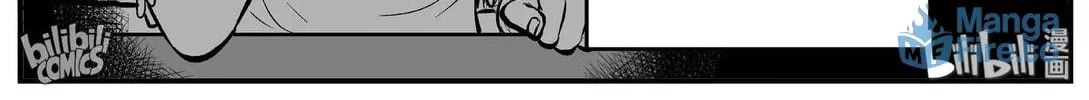 Strange Tales of Xiao Zhi Chapter 164 page 18 - 