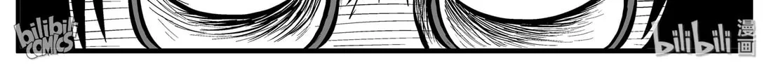 Strange Tales of Xiao Zhi Chapter 164 page 20 - 