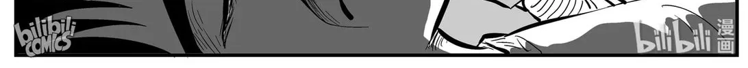 Strange Tales of Xiao Zhi Chapter 164 page 28 - 