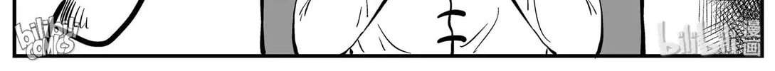 Strange Tales of Xiao Zhi Chapter 164 page 38 - 