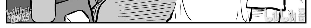 Strange Tales of Xiao Zhi Chapter 165 page 40 - 