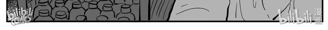 Strange Tales of Xiao Zhi Chapter 165 page 44 - 