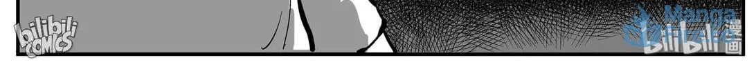 Strange Tales of Xiao Zhi Chapter 165 page 6 - 