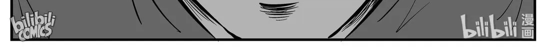 Strange Tales of Xiao Zhi Chapter 165 page 10 - 