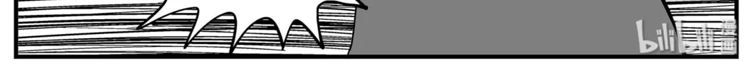 Strange Tales of Xiao Zhi Chapter 2 page 14 - 