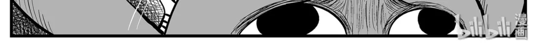 Strange Tales of Xiao Zhi Chapter 2 page 20 - 
