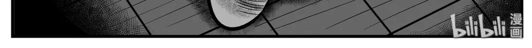 Strange Tales of Xiao Zhi Chapter 2 page 22 - 