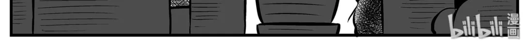 Strange Tales of Xiao Zhi Chapter 2 page 4 - 