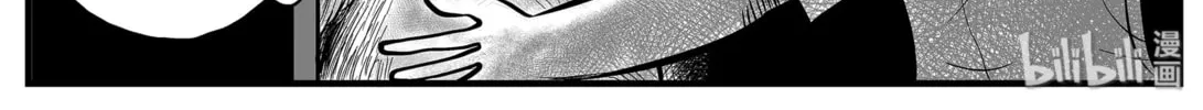 Strange Tales of Xiao Zhi Chapter 2 page 34 - 