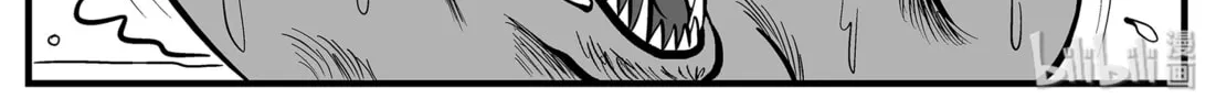 Strange Tales of Xiao Zhi Chapter 2 page 40 - 