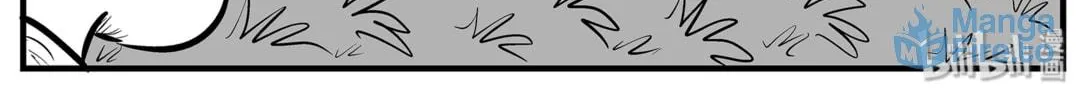 Strange Tales of Xiao Zhi Chapter 2 page 42 - 