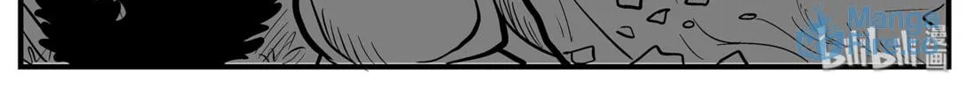 Strange Tales of Xiao Zhi Chapter 3 page 12 - 