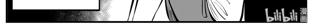 Strange Tales of Xiao Zhi Chapter 3 page 16 - 
