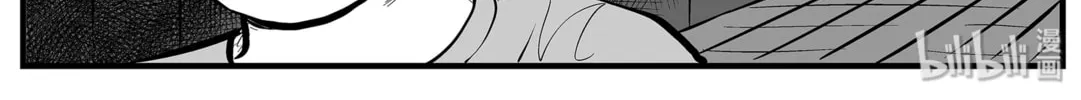 Strange Tales of Xiao Zhi Chapter 3 page 20 - 