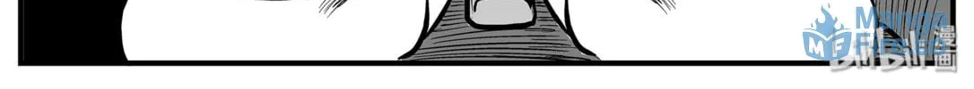 Strange Tales of Xiao Zhi Chapter 3 page 24 - 