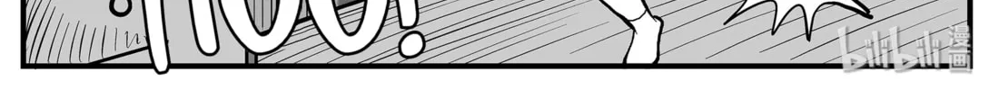 Strange Tales of Xiao Zhi Chapter 3 page 44 - 
