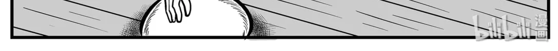 Strange Tales of Xiao Zhi Chapter 3 page 46 - 