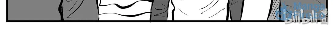 Strange Tales of Xiao Zhi Chapter 3 page 6 - 