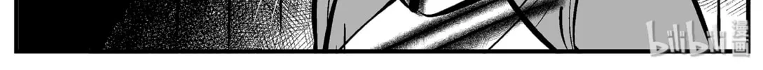 Strange Tales of Xiao Zhi Chapter 4 page 14 - 