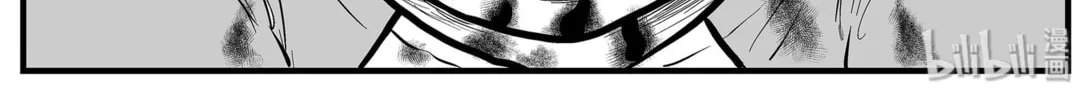 Strange Tales of Xiao Zhi Chapter 4 page 20 - 