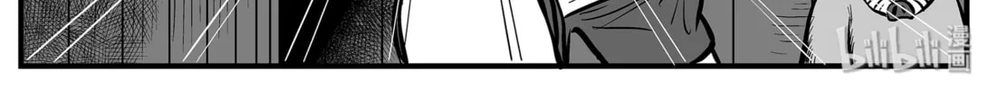 Strange Tales of Xiao Zhi Chapter 4 page 22 - 