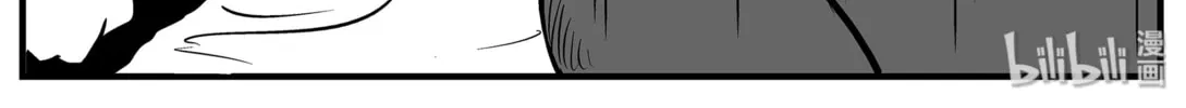 Strange Tales of Xiao Zhi Chapter 4 page 4 - 