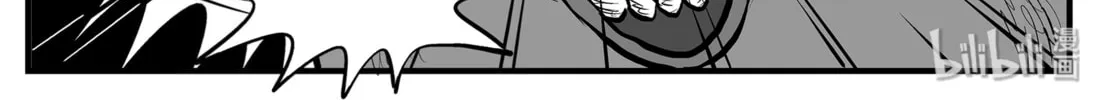 Strange Tales of Xiao Zhi Chapter 4 page 32 - 