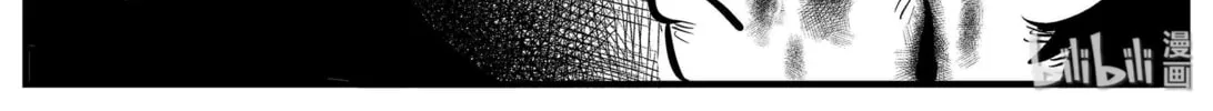 Strange Tales of Xiao Zhi Chapter 4 page 38 - 